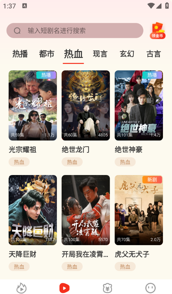烧脑短剧