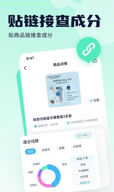 成分喵