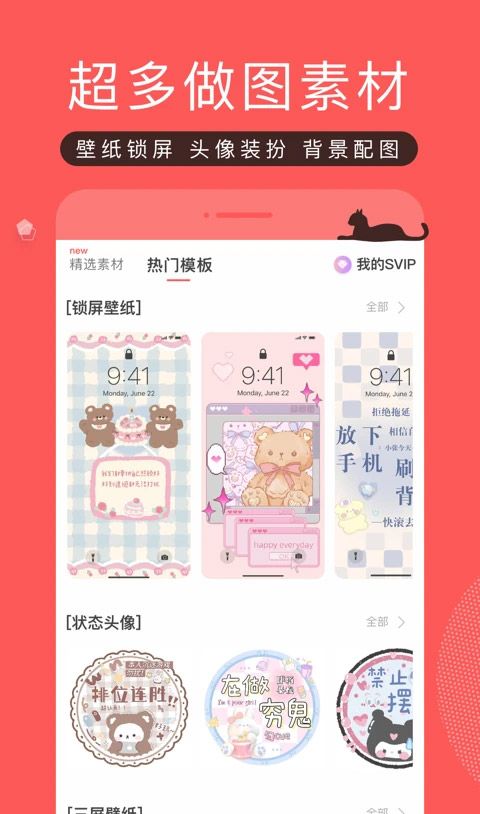 堆糖