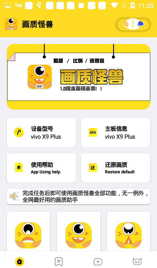 闪游.cc