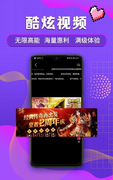 早游戏