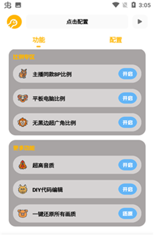 gm工具箱