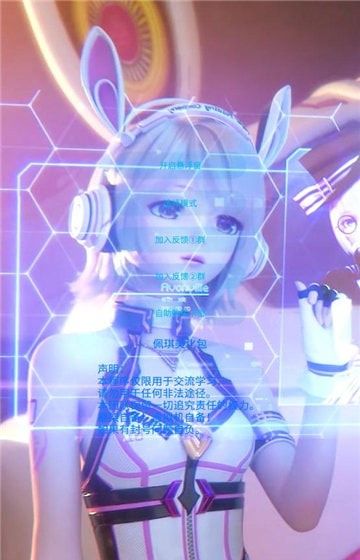 佩奇美化包