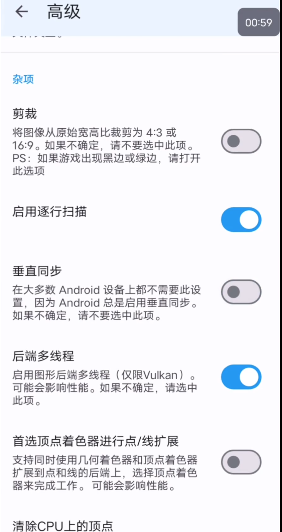 dolphin模拟器