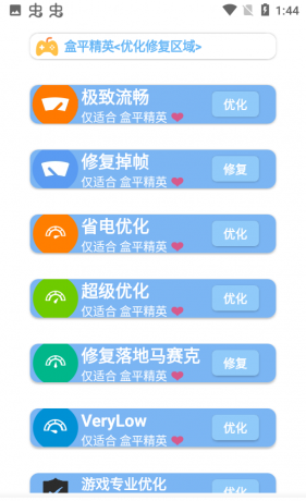 画质大师A