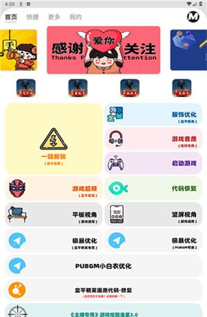 画质MxPro