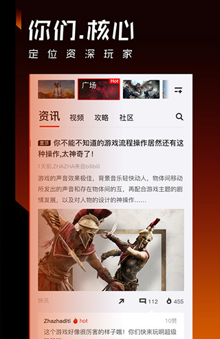 篝火营地