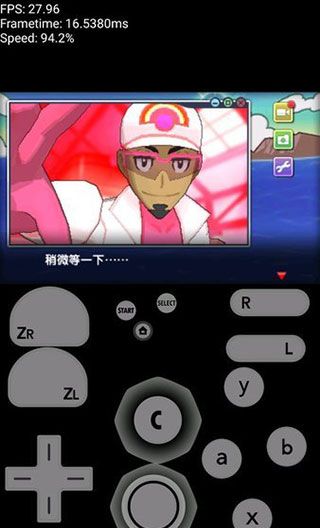 3ds模拟器