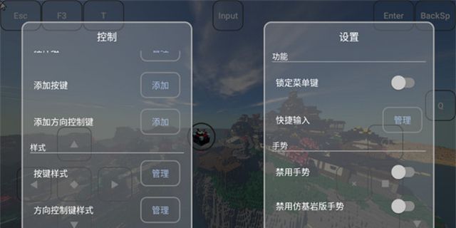 我的世界FCL启动器