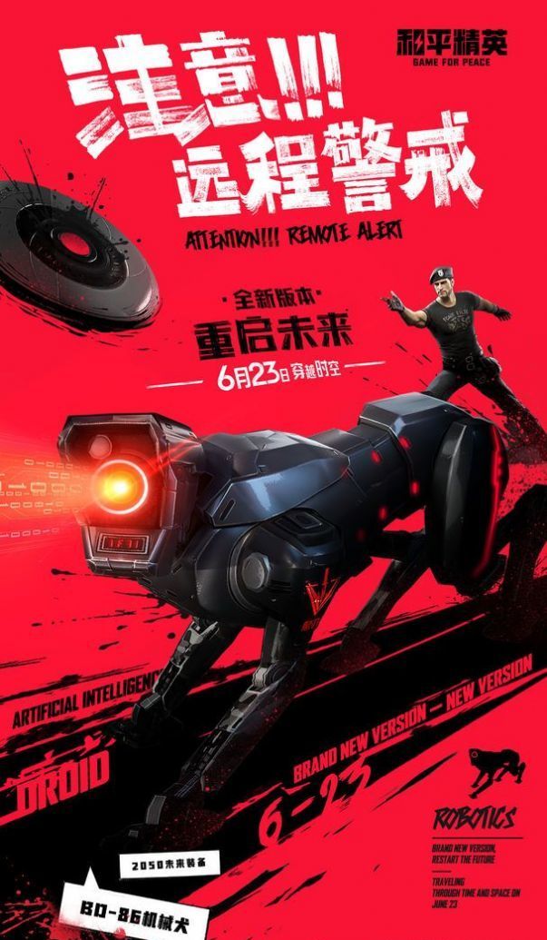 xa超广角工具