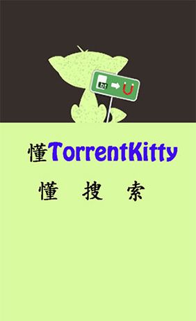 torrentkitty