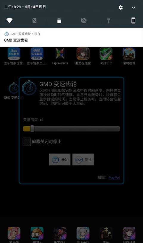 gmd变速齿轮