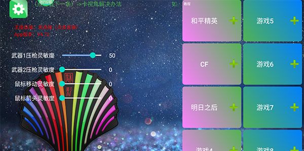 魅影