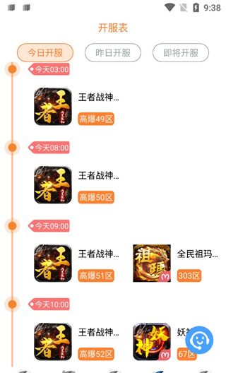 氓兔游戏