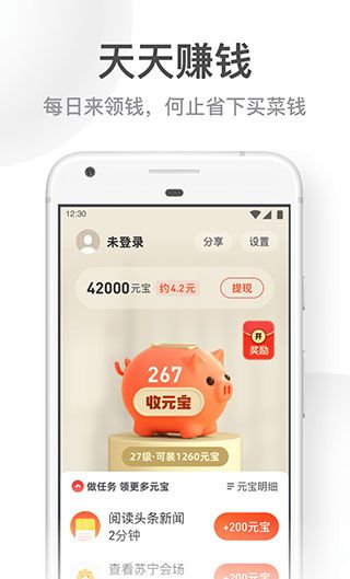 UC浏览器大字版