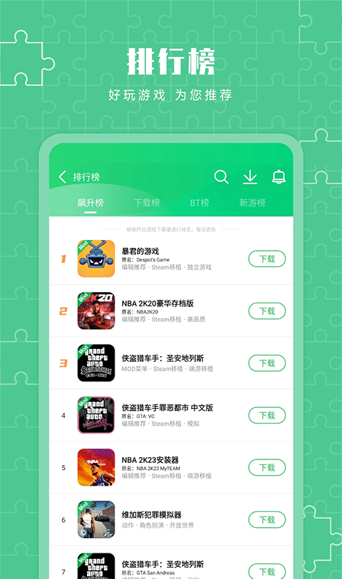 葫芦侠3楼