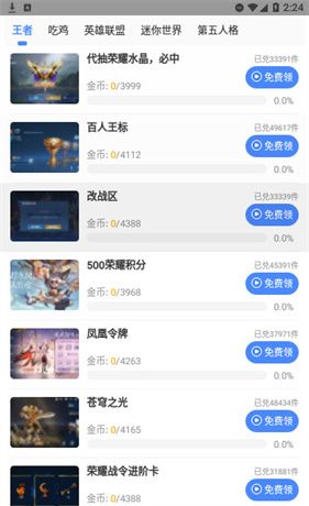 阿浪画质助手