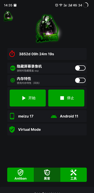 绿ar