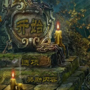 黑暗传说3：爱伦坡之葬礼