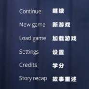 梦陨新章第一章：重生
