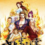 如来神掌：宇宙争雄