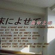 终末之际