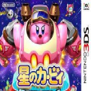 星之卡比 机械星球