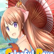京都五彩缤纷的日子