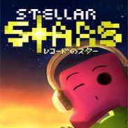 恒星