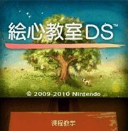 绘心教室