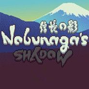 信长之影