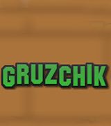 GRUZCHIK
