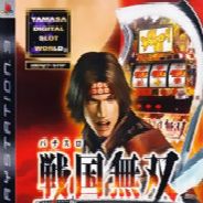 山佐数码世界SP 柏青嫂战国无双