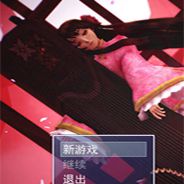 归土