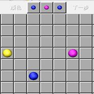 五子连珠