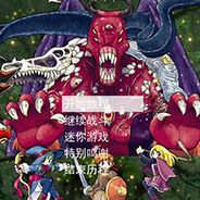 阿尔西斯战记