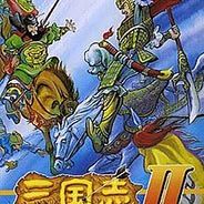 三国志2