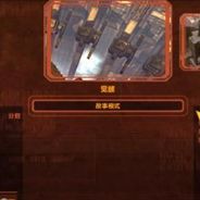 防御阵型：觉醒
