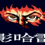 克苏鲁传说：魔影哈雷