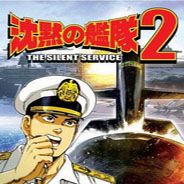 沉默的舰队2