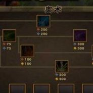 精灵传说：神秘奥术