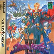 [SS]光明力量3：剧本2 猎物是神子