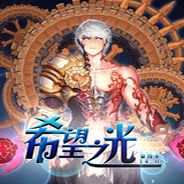 DNF单机版v16.0：魔界之路