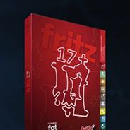 弗里茨国际象棋17