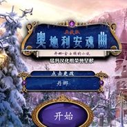 丹娜：金士顿的小说奥地利安魂曲