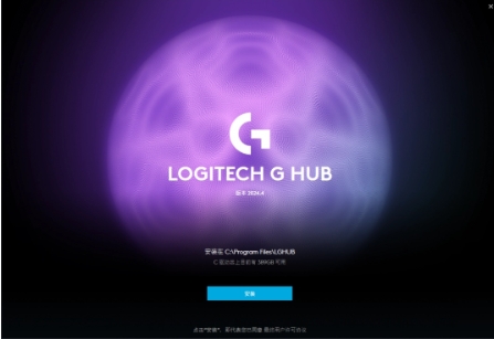 Logitech G HUB
