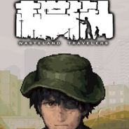 末世旅人