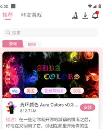 游咔游戏盒子