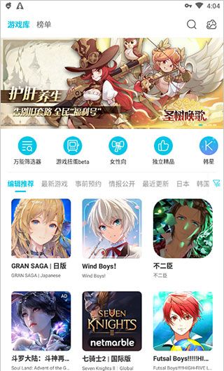 qooapp