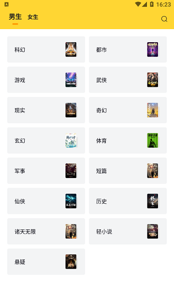 锤子小说